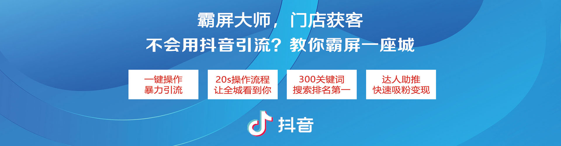 光山百度代理开户