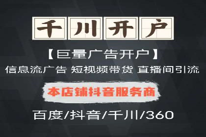 案例对比：SEM推广代运营效果评估