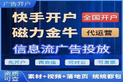 互联网企业信息流竞价广告的实战经验