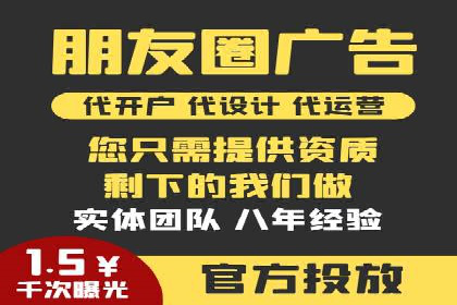 推广信息流：社交媒体平台的营销策略案例